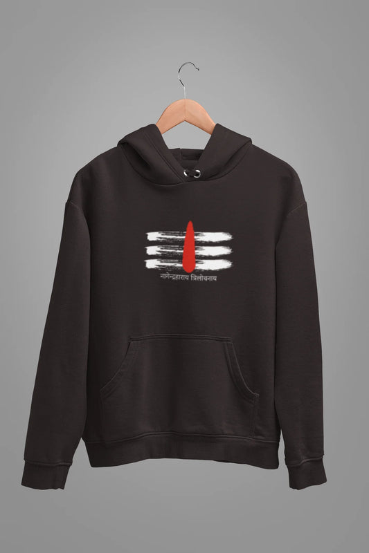 Shiva Tilak Unisex Hoodie Sweatshirt - Sigma Trends